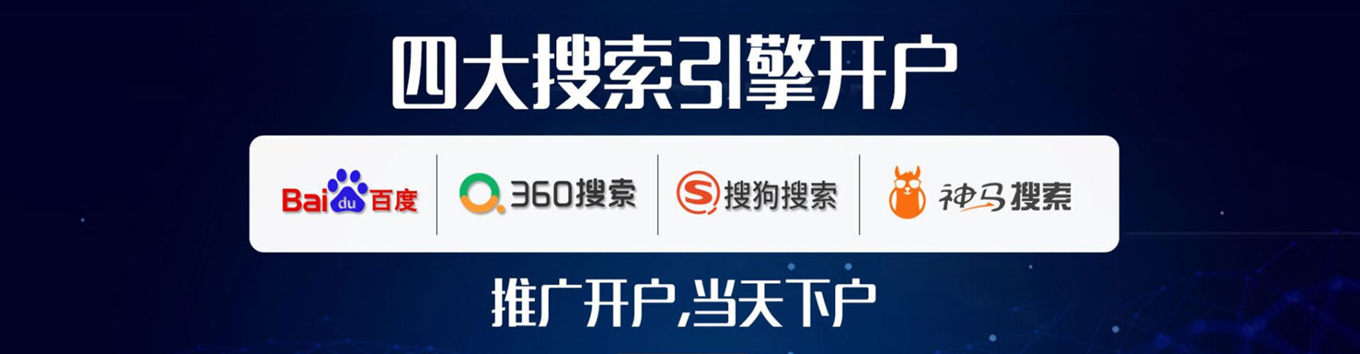 东方sem竞价员