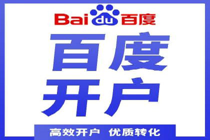 SEM竞价代运营：案例分享低成本高回报策略