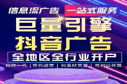 行业标杆案例：百度推广托管优化策略全解析